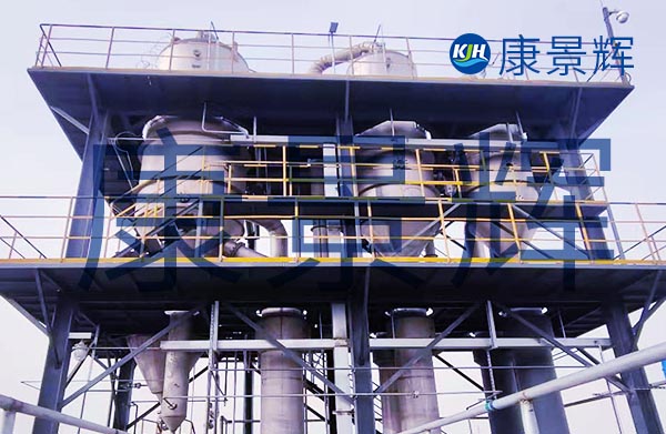 內(nèi)蒙古年產(chǎn)6萬(wàn)噸二氟乙烷蒸發(fā)濃縮設(shè)備