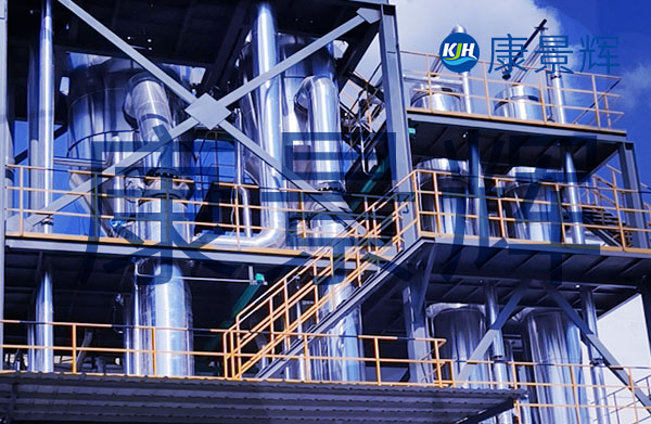 處理量5t/h氯化鈉、氯化銨、亞硫酸鈉三效蒸發(fā)結(jié)晶設(shè)備