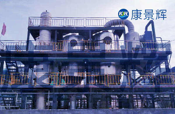 60t/d氯化銨、碳酸鈉三效蒸發(fā)結(jié)晶項(xiàng)目
