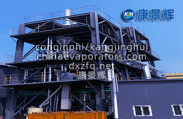 處理量5t/hMVR蒸發(fā)濃縮系統