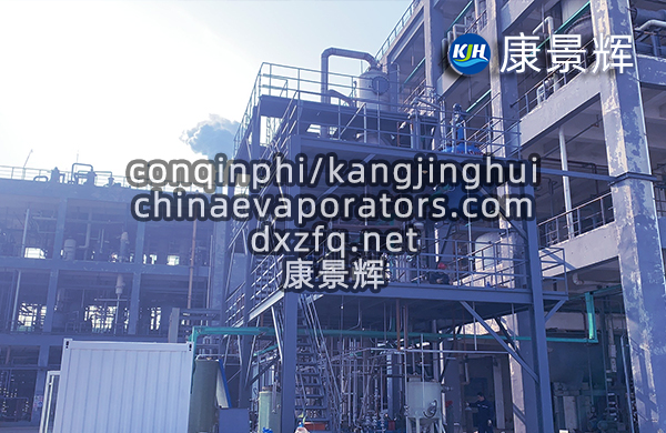 氯化鉀雙效蒸發(fā)結(jié)晶系統(tǒng)