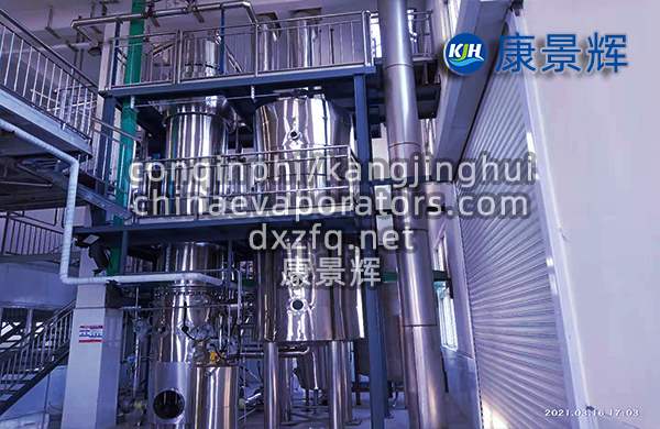 降膜結(jié)晶器