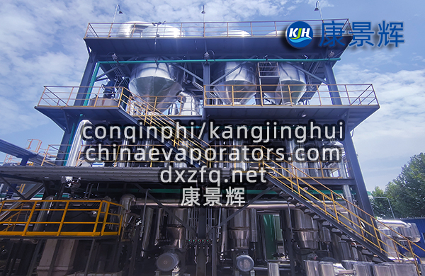 濃鹽水蒸發結晶裝置