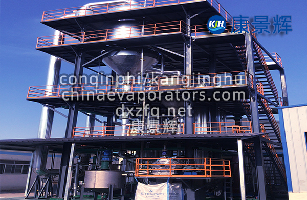 焦化廢水MVR蒸發結晶工藝詳解 焦化廢水MVR蒸發結晶工藝詳解